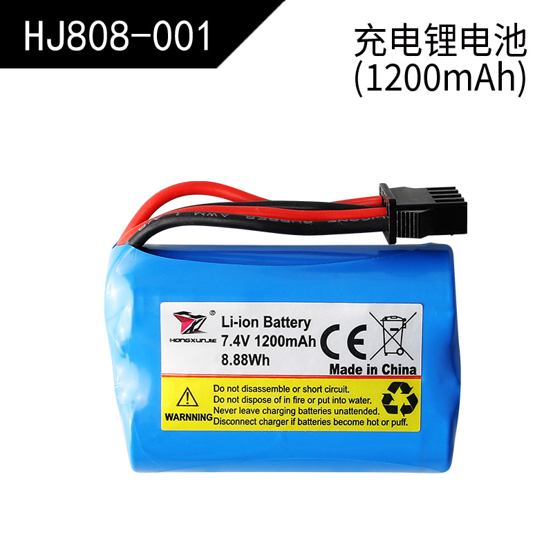 Lithium battery, 813/815/823