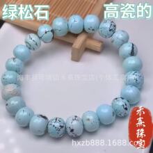 ��Ȼԭ������ʯ���� �ߴ���Ʒ�����鵥Ȧ�ִ�diyɢ����������ֱ��