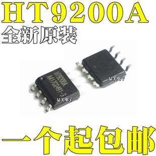 HT9200 HT9200A �NƬSOP8 ȫ��ԭ�b �p�����l�l��ICоƬ