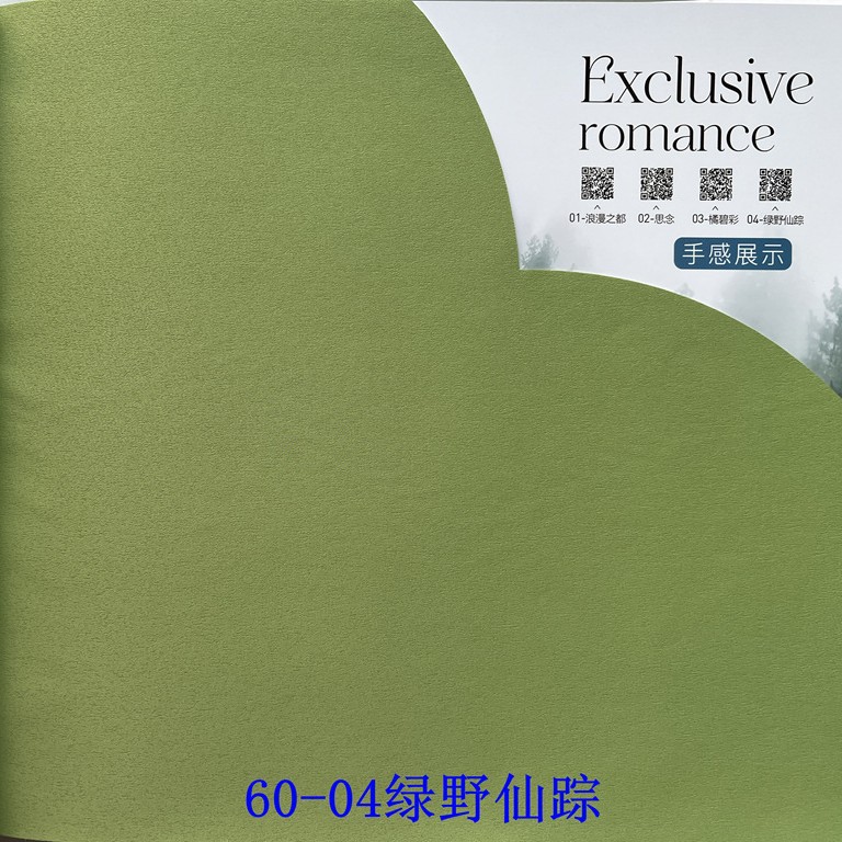 60-04 오즈의 마법사