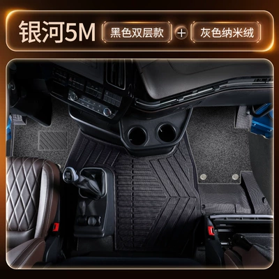 Modelə uyğun ayaqaltı – for Ouman Galaxy 5M, full-coverage - black-double-layer-tpe-floor-mat-gray-nano-fleecethickened-and-wear-resistant-freegift-set-of-three-pieces