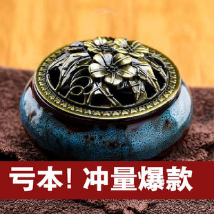Incense Burner Creative Ceramic Antique Tea Ceremony Ornaments Home Indoor Plate Holder Incense Insert Sandalwood Agarwood Aromatherapy Burner