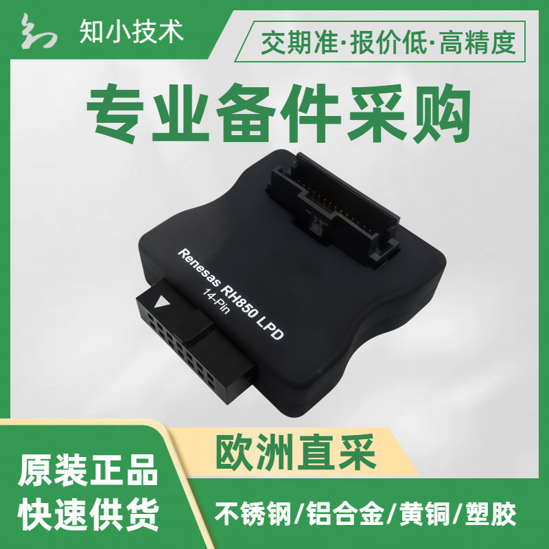 Renesas Electronics Rh850/U2A 20-Pin 1.27mm Adapter Isystem Is Used to Connect to Ic7Mini Renesas Electronics Rh850/U2A 20-Pin 1.27mm Adapter Isystem Is Used to Connect to Ic7Mini