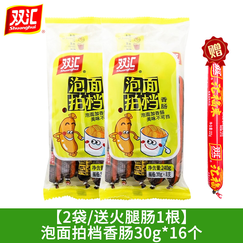 [2봉지/무료 햄소시지 1개] 라면 파트너소시지 30g*16개