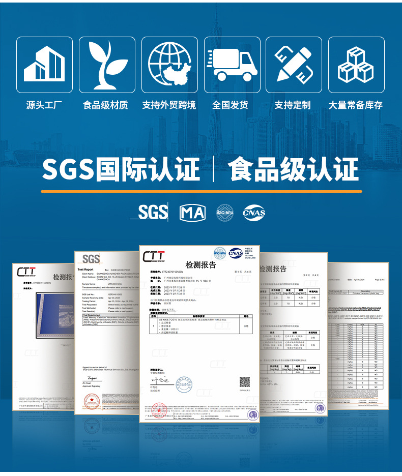 南辰-食品包装定制详情_03.jpg