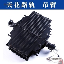 影棚天花灯吊顶伸缩演布光铰链配件路轨直播室摄像架仪吊臂麦太保