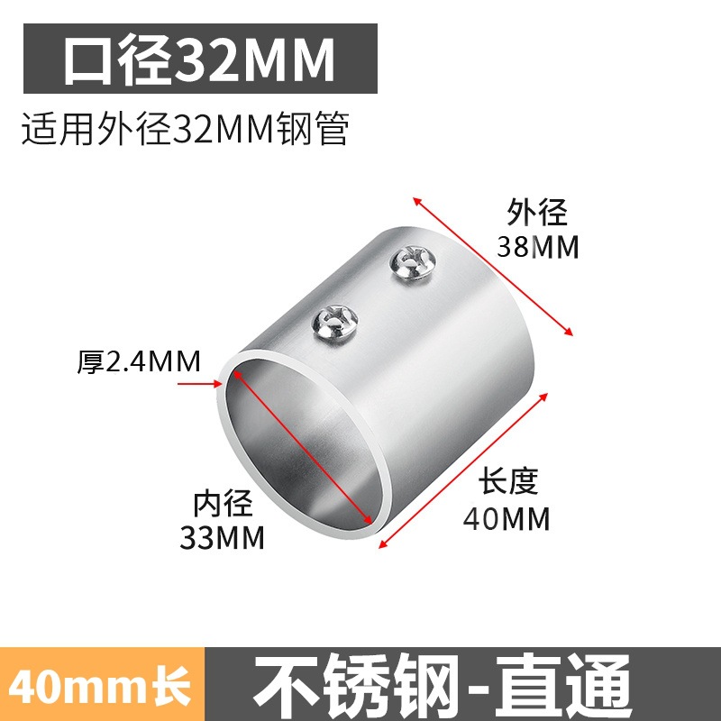 溶接不要鋼管接続部品エルボ三方展示架花架ハンガー角管継手ステンレス円管固定具