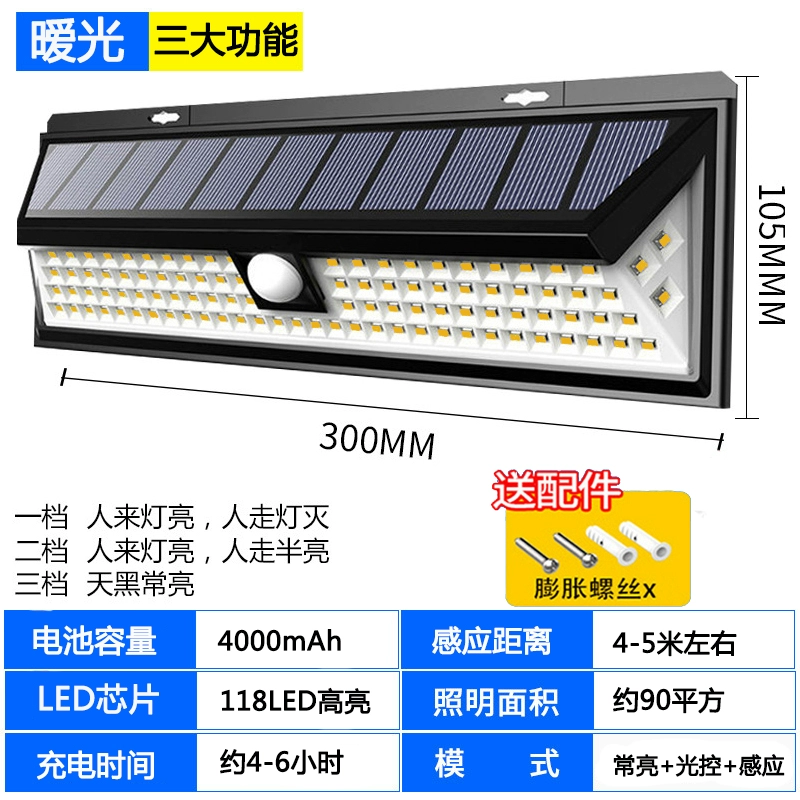 Travel physiological lights solar-powered for gazebo, induction wall sconce, human sensor