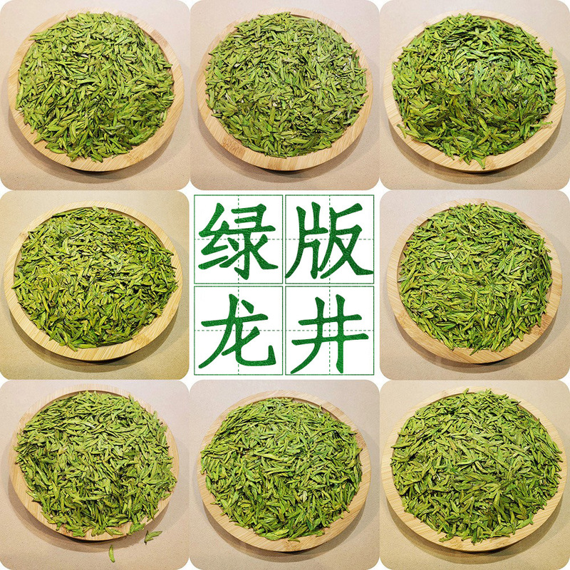 2026 New Tea Release Green Version Hangzhou Longjing Tea Longjing 43 Loose Tea Wholesale Green Tea Leaves Shipped from the Place of Origin