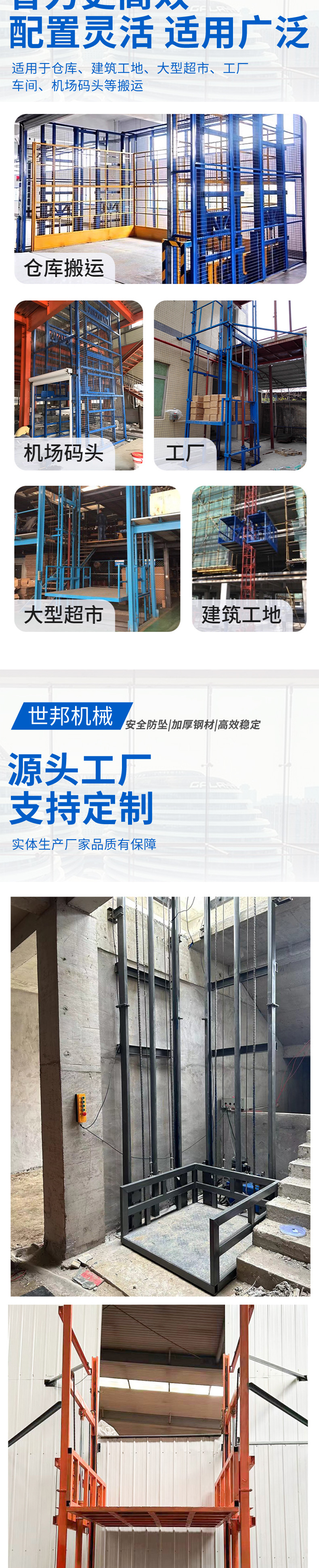 Industrial Lift, Workshop Cargo Elevator, Warehouse Freight Elevator, Rail-Type Electric Hydraulic Lifting Platform
