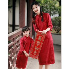 纳春Nitree女童中式红蕾丝旗袍2024新款幼儿园小朋友旗袍