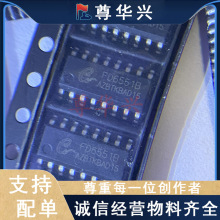 ԭװ��Ʒ FD6551B ��װ SOP16 ����оƬIC