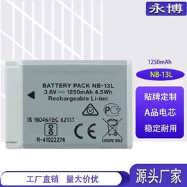 手机电池;相机电池;游戏机配件