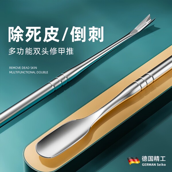 Exfoliating double-sided manicure tools set stainless steel for…