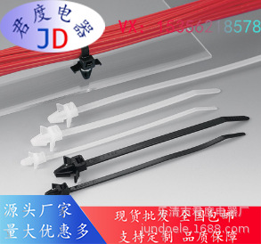 JD带箭头一体式电缆扎带及固定件115-00072|RT30SSF-PA66W-BK