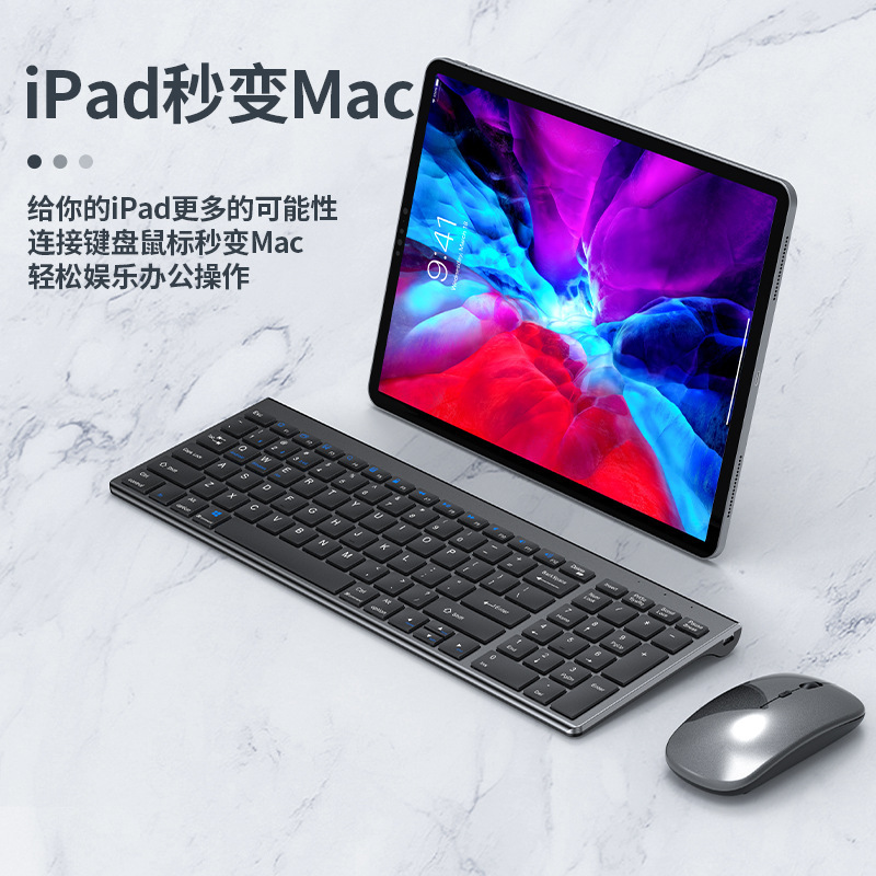 充電可能なワイヤレスbluetoothキーボード静音適用iPadノートパソコン外付けキーボードマウスセット|undefined