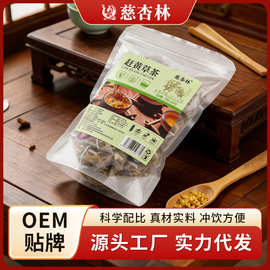 赶黄草茶立体三角包赶黄草袋泡茶实力厂家支持批发代发