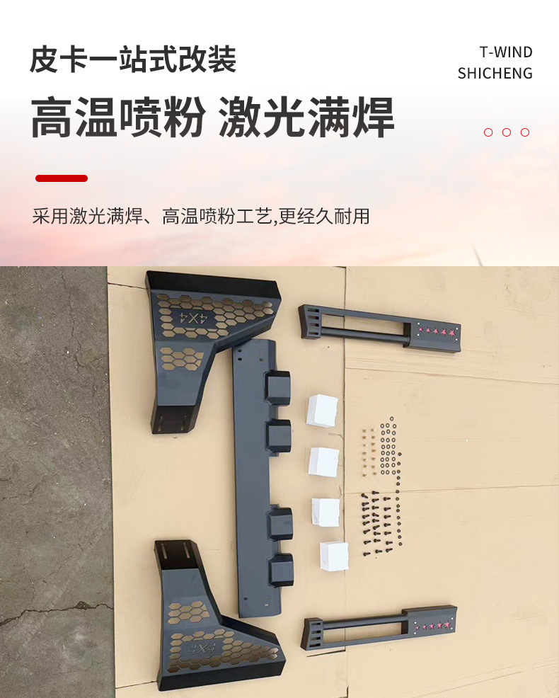 Hilux Revo Pickup Truck Universal Width-Adjustable Four-Light Roll Bar Modification Parts and Accessories