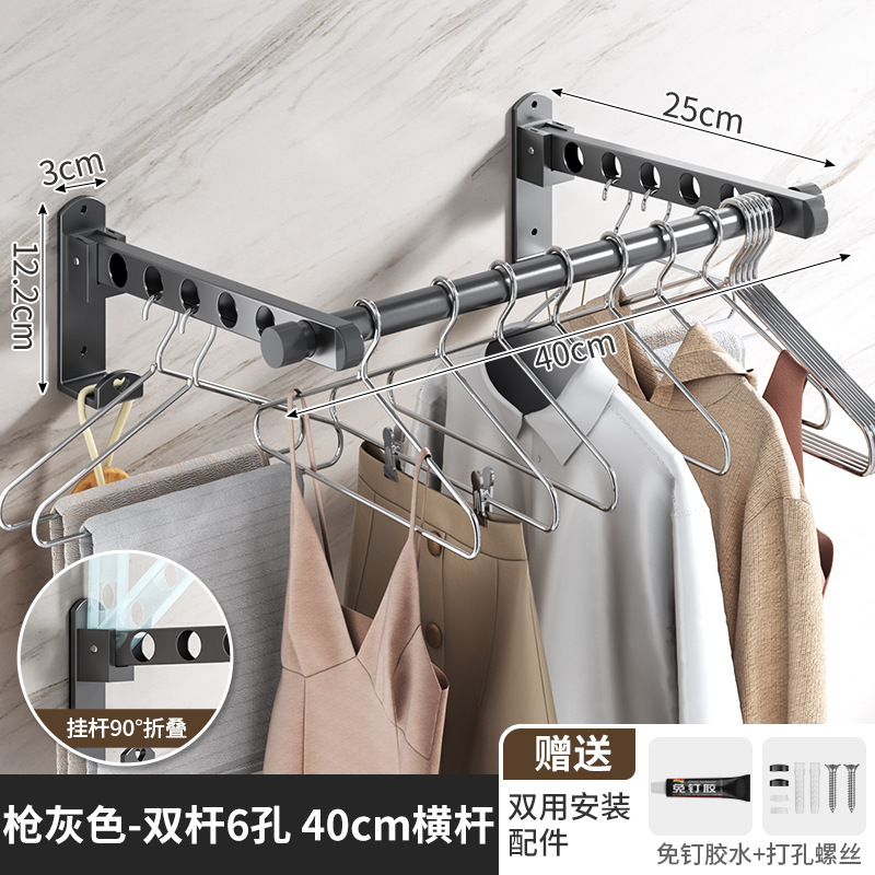 折叠晾衣架阳台壁挂晒衣架伸缩晾衣杆家用收纳衣架室内挂衣架跨境|undefined