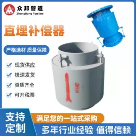 排水系统;接头;阀门配件