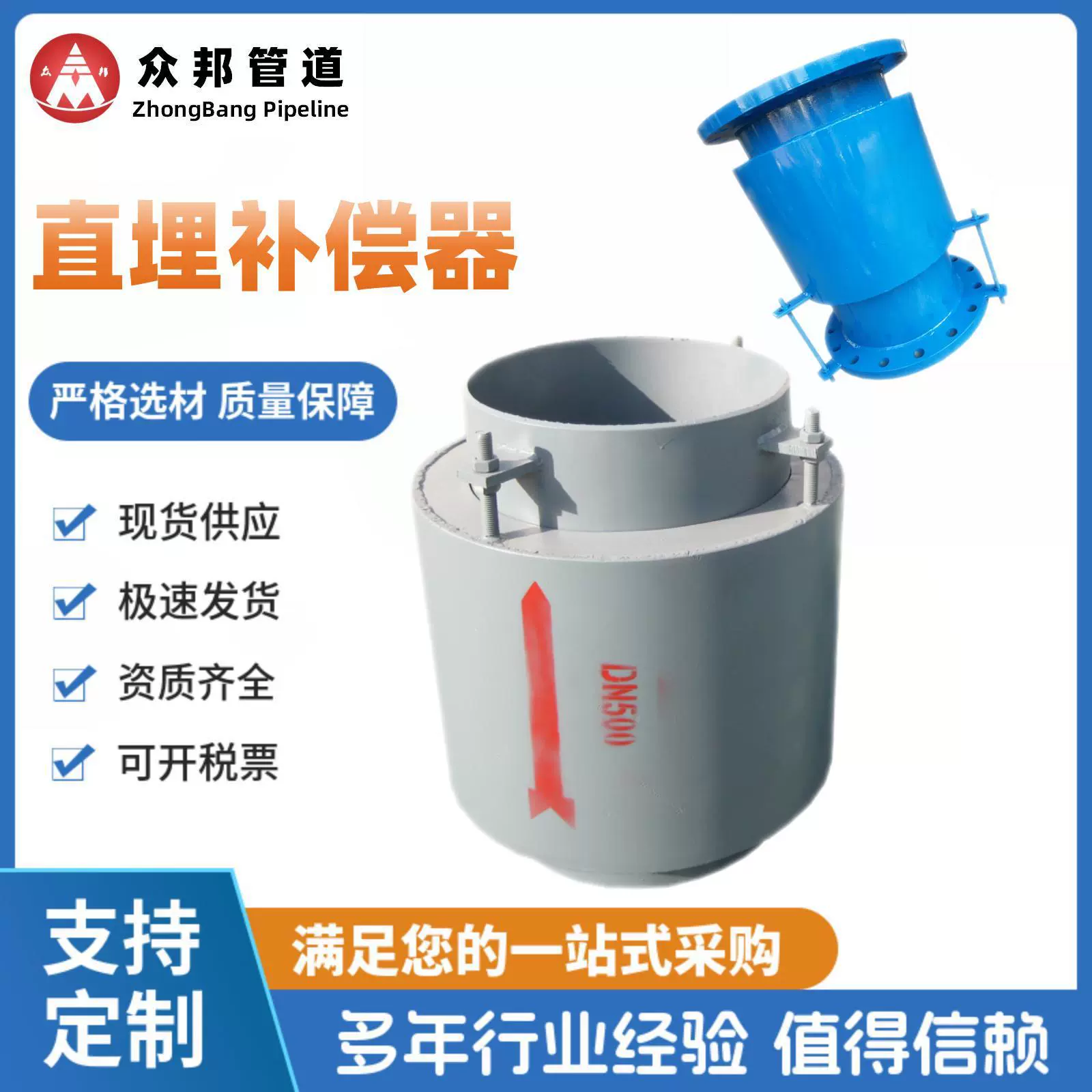 轴向内外压直埋套筒补偿器 供暖用无约束耐高温膨胀节套筒补偿器