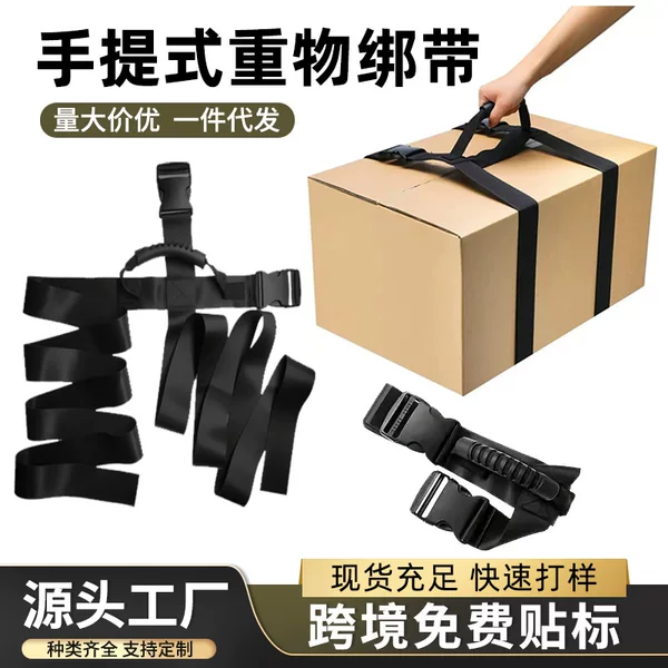 Portable Luggage Straps, Fixed Straps, Cross Straps, Nylon Packing Straps, Heavy-Duty Moving Straps, Customizable Models