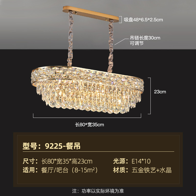 高級豪華水晶灯客間天井灯別荘ホール主灯2025新型現代シンプル中山灯具|undefined