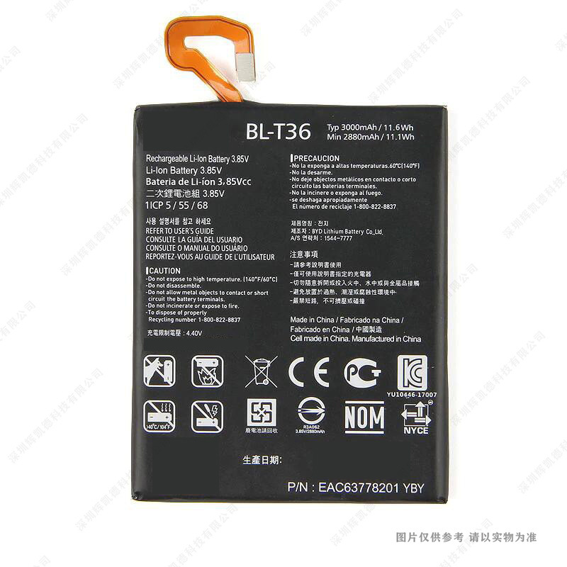 适用于 LG K30 X410 X410X S L E K11(2018) X410TK BL-T36 电池