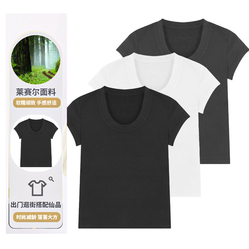New U-Neck [Lyocell Tencel] Slimming Look Small Flying Sleeves Design Elegant Short-Sleeved T-Shirt for Women