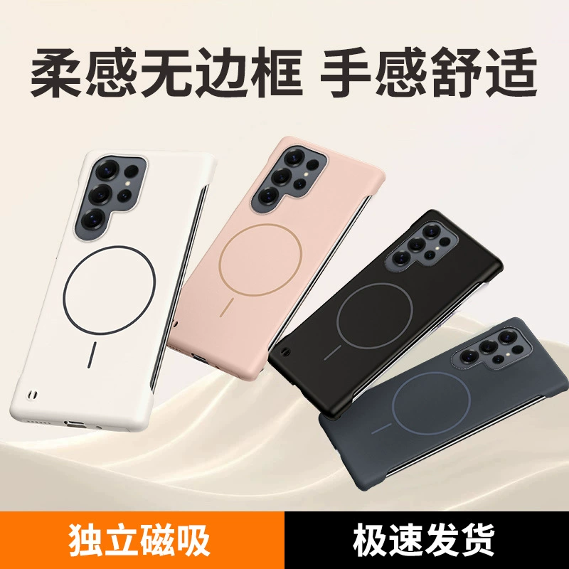 Samsung, S25, совместимый чехол для телефона, S26, ультратонкий защитный чехол