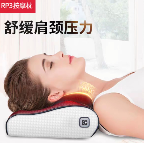 扬子按摩枕头颈椎按摩器颈部腰部背部多功能加热款电动家用按摩仪|undefined
