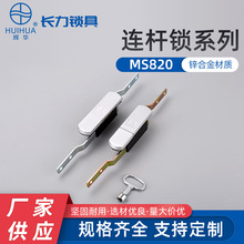 MS820�B�U�i�����iо����B�U�iS�iо���D���i ����ˮ�w�B�U�i