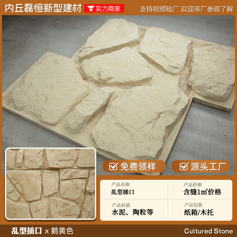 工場在庫人工文化石外壁レンガ、不規則な形状の破片、不規則な庭の屋外中庭卸売文化レンガ|undefined