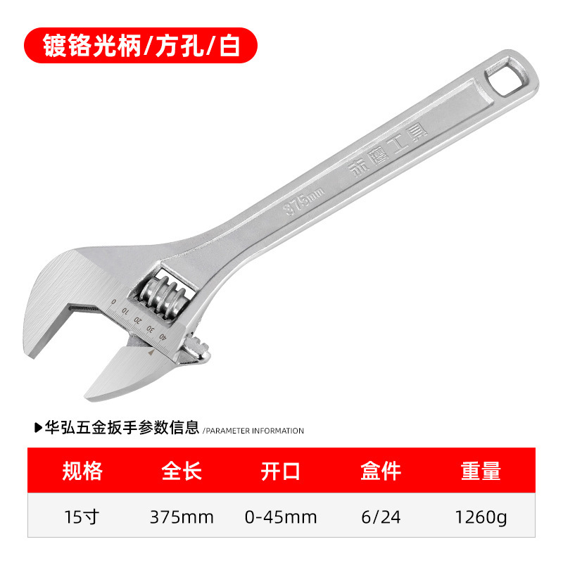手动大开口活动扳手8寸10寸12寸多功能卫浴万用活络扳手厂家批发|undefined