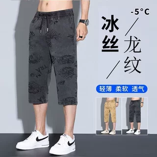 外贸跨境新款冰丝中裤夏季薄款休闲五分男士工装速干百搭七分裤子