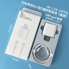 アップル充電器iphone15promax携帯電話PD充電ケーブルのダブルTYPE-Cプラグipadを適用