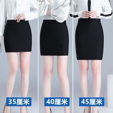 春夏新款包臀裙女秋冬短裙职业半身裙高腰弹力一步裙包裙女工作裙