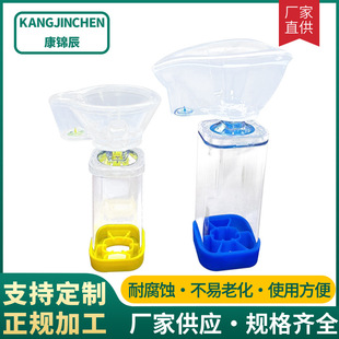 康锦辰储雾罐成人筒式吸舒器雾化喷雾气吸入剂物化器硅胶面罩家用-阿里巴巴