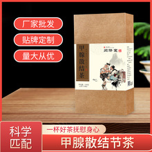 秋冬养生茶 秋冬养生茶品牌 图片 价格 秋冬养生茶批发 阿里巴巴