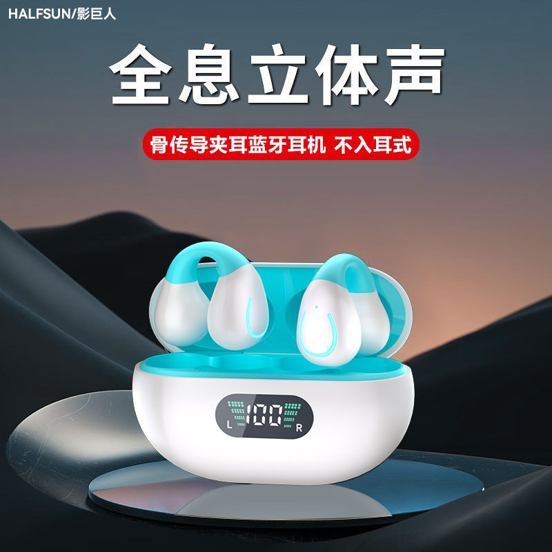 Bluetooth headphones noise-cancellation and sports not in the ears, air-conducting clamped earphones, ultra-long battery life, AI translation headphones 2