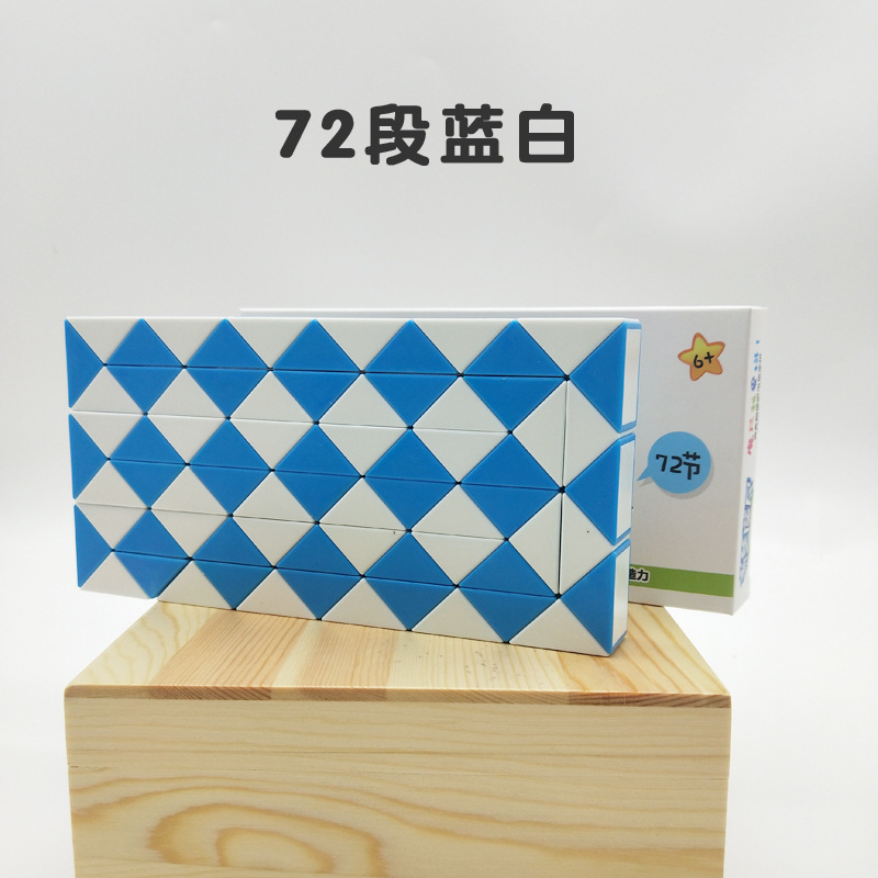 奇芸魔尺百変魔蛇多彩24段魔尺蛇棒折り畳み変形ルービックキューブ創意変体玩具|undefined