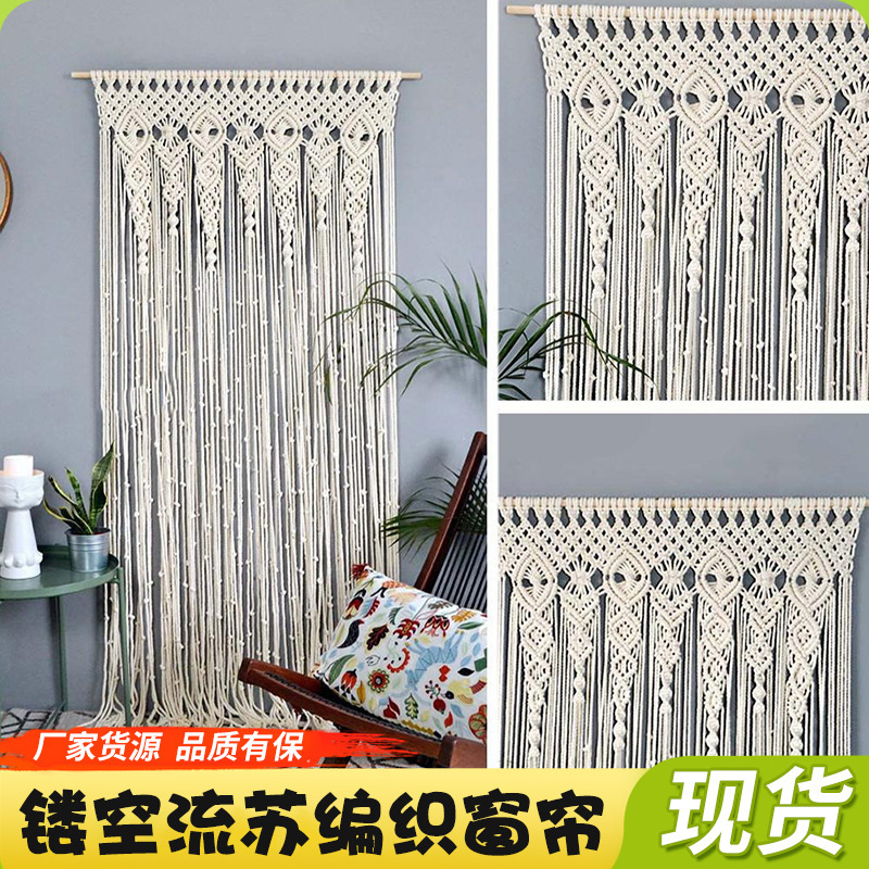 Hand-Woven Curtains, Door Curtains, Tapestry Partitions, Tassel Curtains, Bay Windows, Balcony Blackout Curtains, B&B Special Decoration