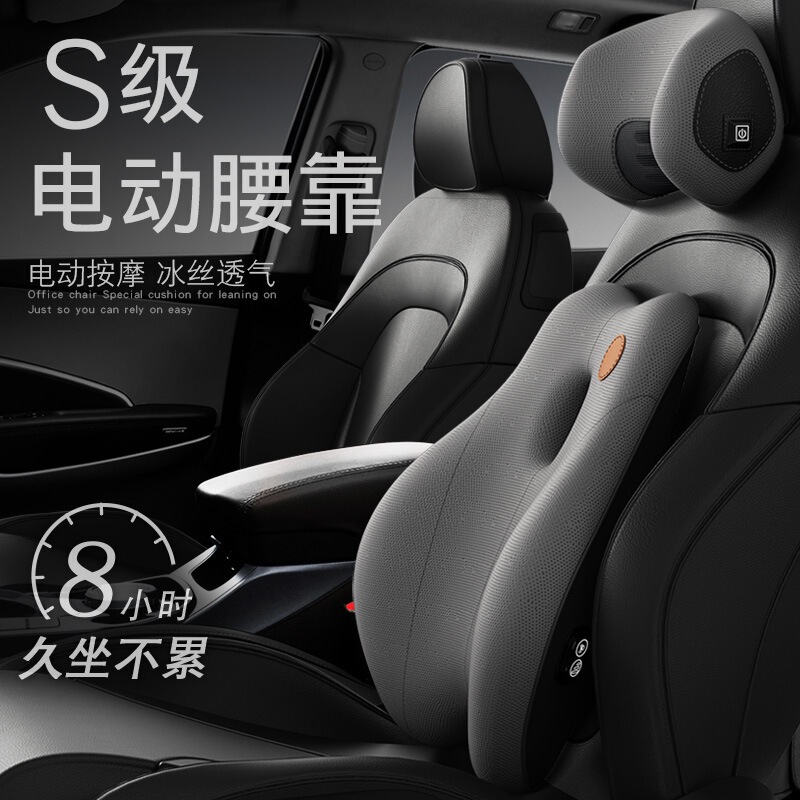 車の腰サポート、車のマッサージ腰サポートクッション、車のシート背もたれ腰クッション、運転腰サポート、腰サポート、ヘッドレスト|undefined
