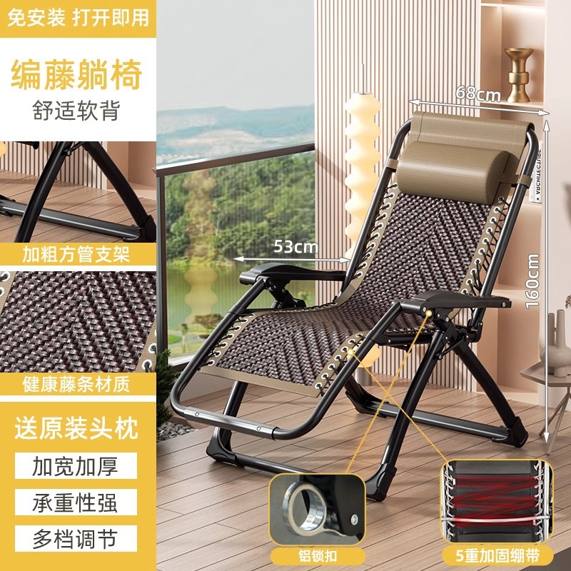 silla de caña plegable silla de respaldo de siesta de ancianos silla de caña de balcón doméstica 2025 nuevo tipo para sentarse y dormir