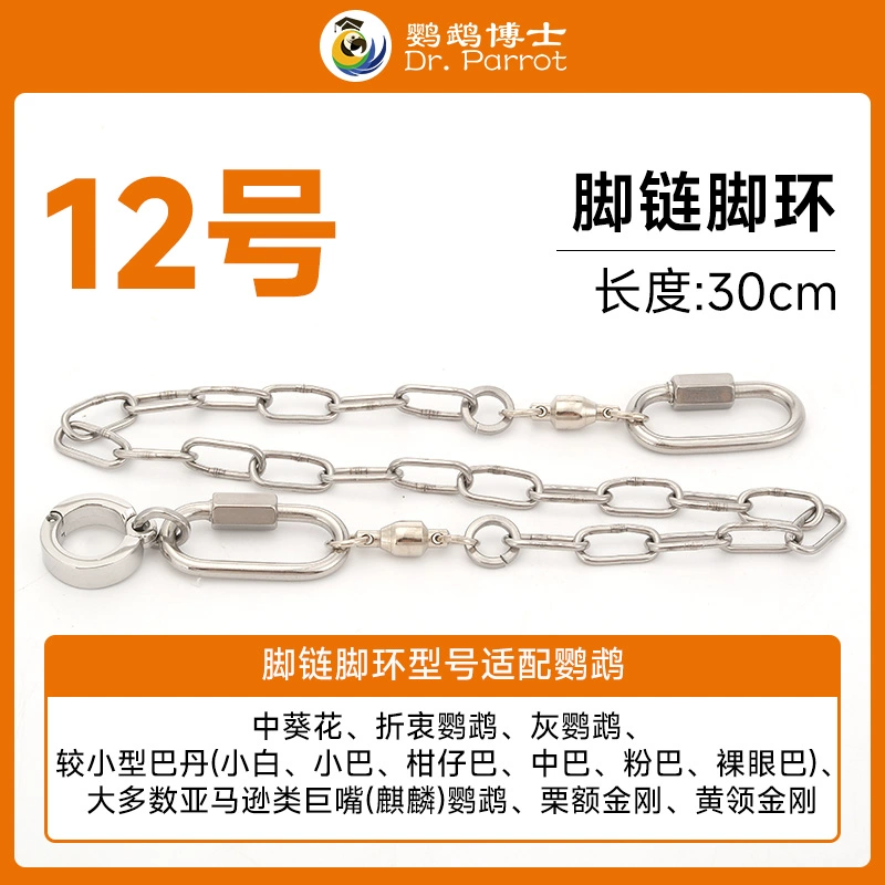 Ан ankle bracelet stainless steel, цепь на солнечной батарее