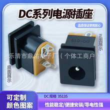 DC��Դ����DC-015 ���ŷ��ε�Դ����35315 ֱ��ĸ�� ���׵Ʋ���