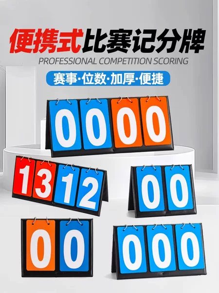 Scoreboard Flip Billiards Scoreboard Home Scoreboard Flip Football Basketball Game Scoreboard Flip Scoreboard