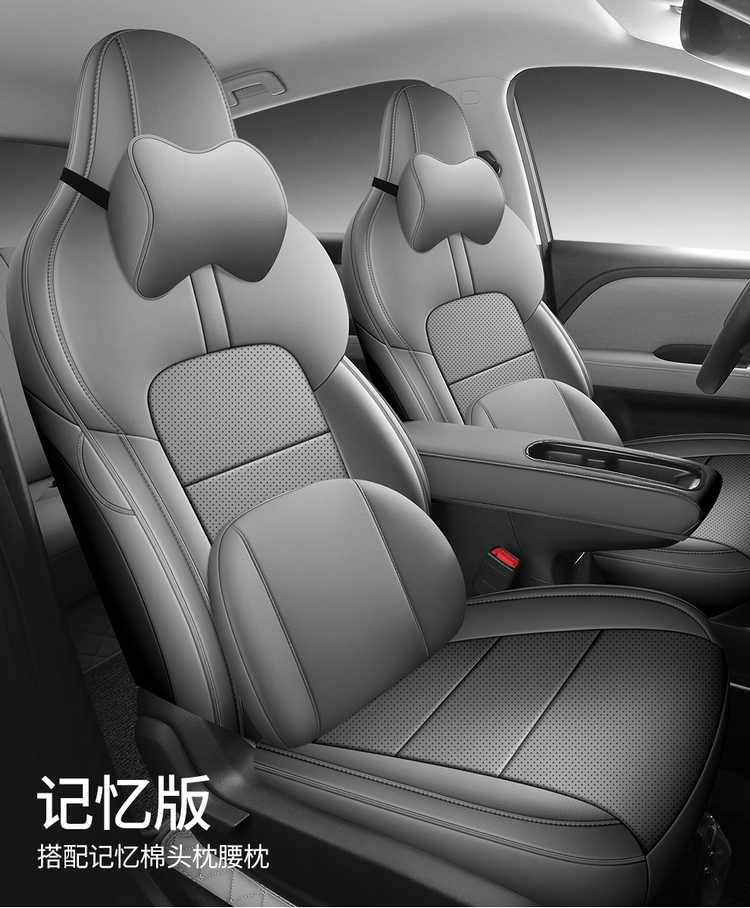 Wuling Binguo Plus Seat Cover Special Seat Cover Wear-Resistant Leather All-Inclusive Car Seat Cushion All Year Round 2024/25