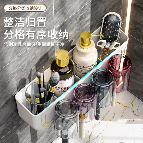 Half-moon toothbrush rack mouthwash cup gold-plated toothbrush holder bathroom punch-free wall-mounted toothbrush storage rack set