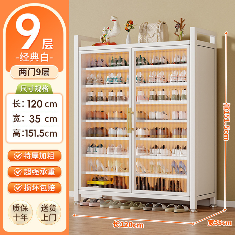 スチール製靴棚、多層式家庭用玄関簡易靴箱、床置き型2025年人気商品、防塵廊下収納ラック|undefined